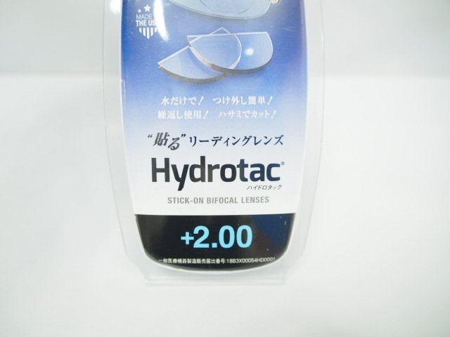 ＋2.00メガネに貼る リーディングレンズ 視力補正用 レンズ アウトス Hydrotac シニアレンズ ハイドロタック サングラス