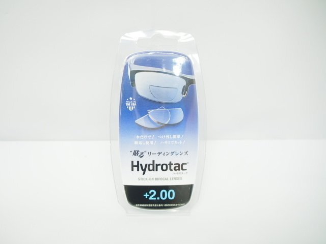 ＋2.00メガネに貼る リーディングレンズ 視力補正用 レンズ アウトス Hydrotac シニアレンズ ハイドロタック サングラス