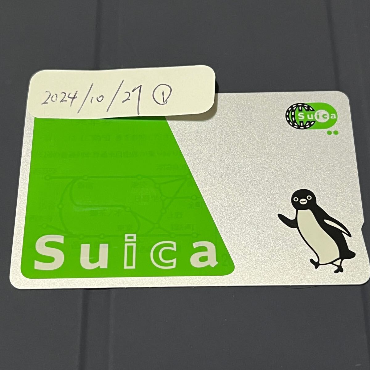 無記名Suica(スイカ)4枚 残高なし Yahoo!オークション - 【匿名配送無料】無記名 Suicaカード