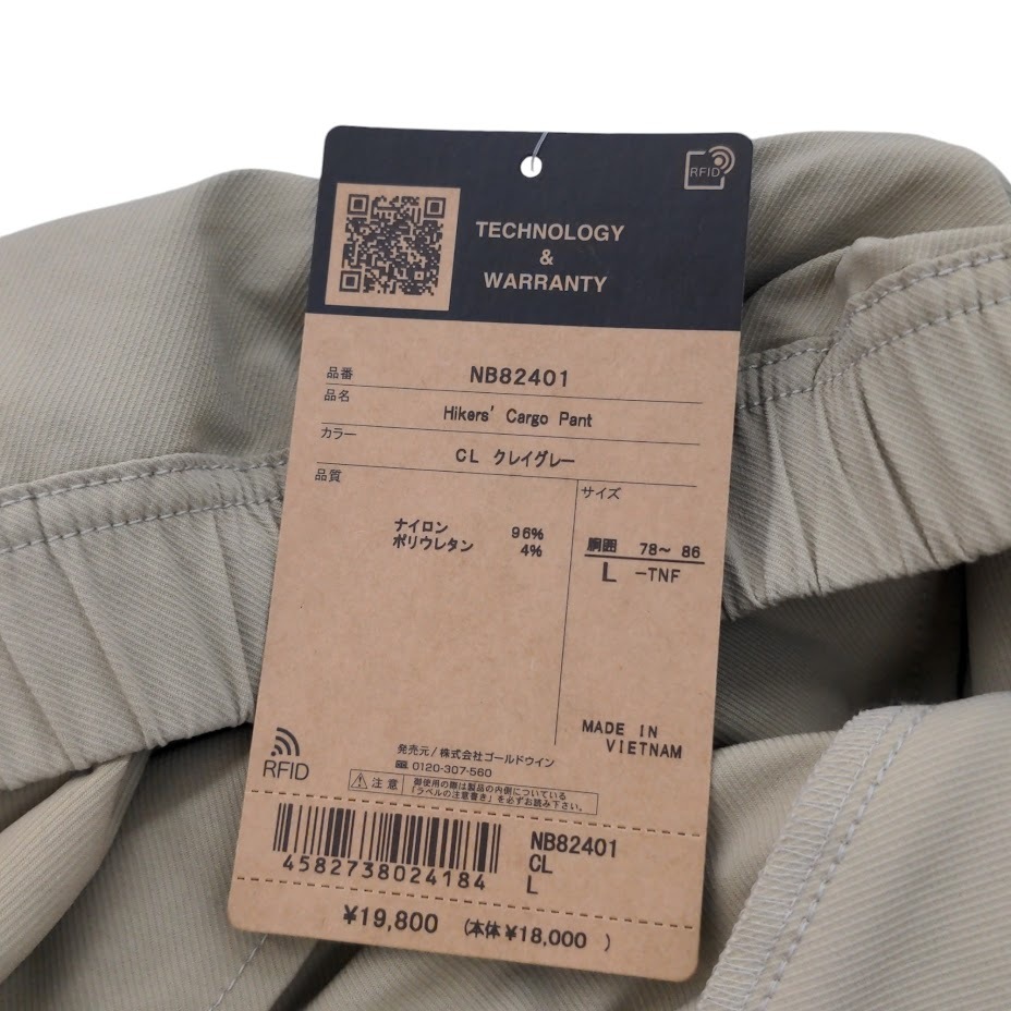 未使用品 THE NORTH FACE ノースフェイス トレッキングパンツ ハイカーズカーゴパンツ Hikers Cargo Pant NB82401