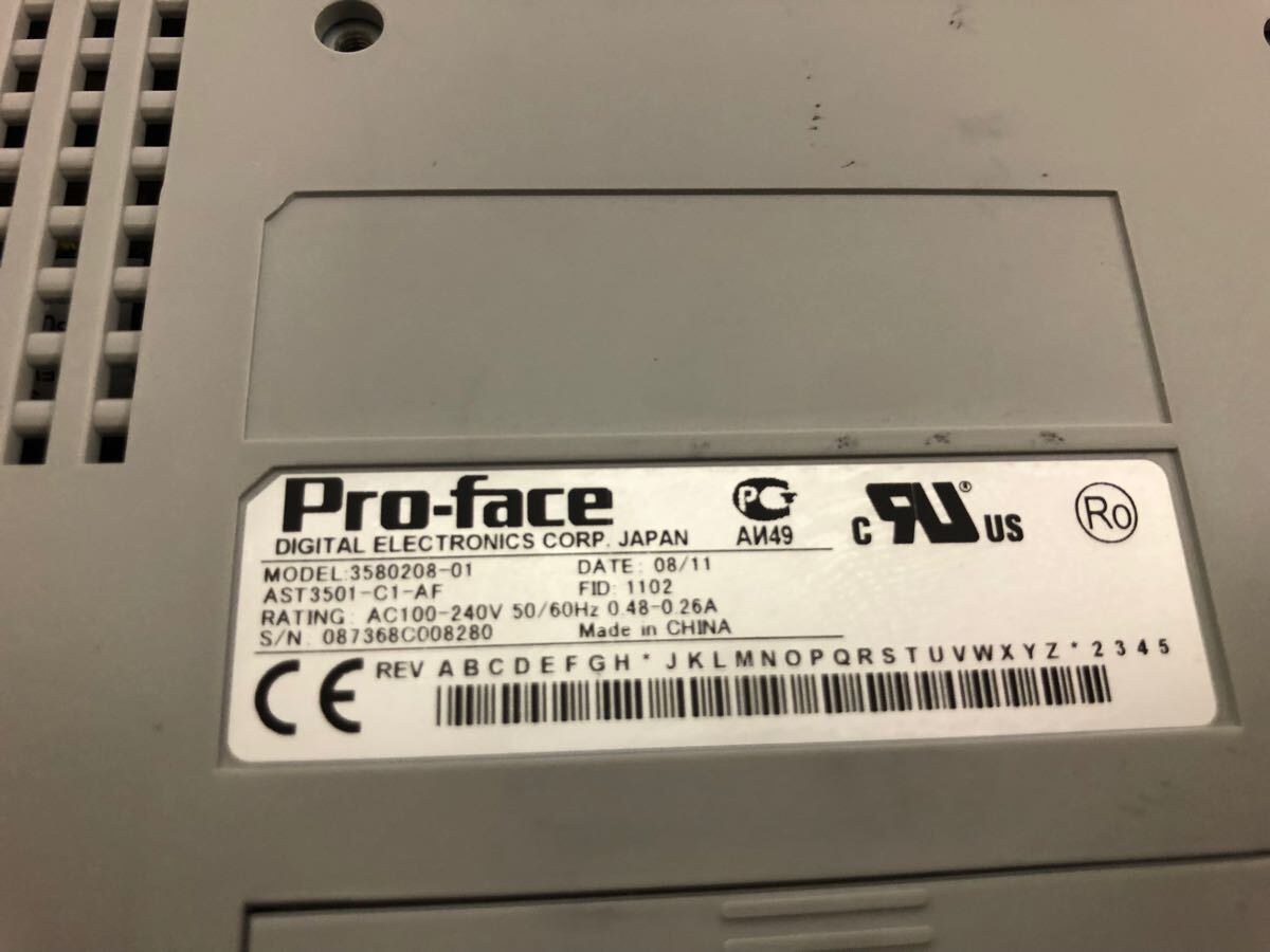 AST3501-C1-AF 中古美品(動作確認済み)Pro-faceタッチパネル AST3501-C1-AF 中古美品(動作確認済み)Pro-faceタッチパネル