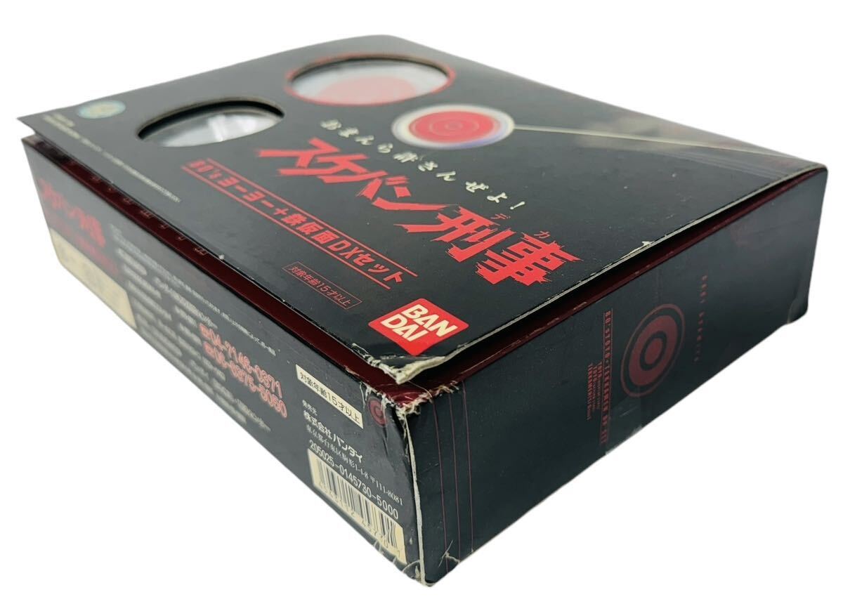 新品 BANDAI バンダイ スケバン刑事 80's ヨーヨー+鉄仮面DX 新品 BANDAI バンダイ スケバン刑事 80's ヨーヨー+鉄仮面DX