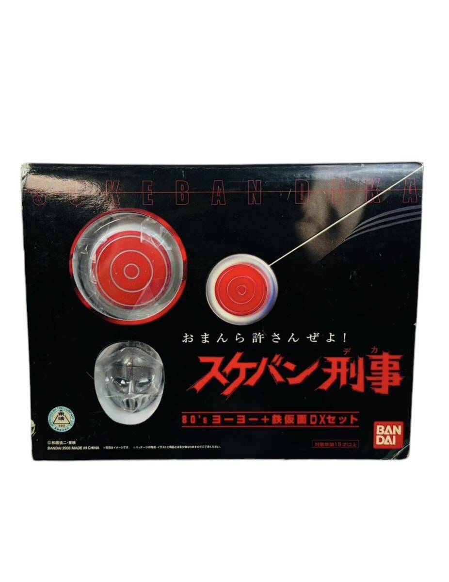 新品 BANDAI バンダイ スケバン刑事 80's ヨーヨー+鉄仮面DX 新品 BANDAI バンダイ スケバン刑事 80's ヨーヨー+鉄仮面DX