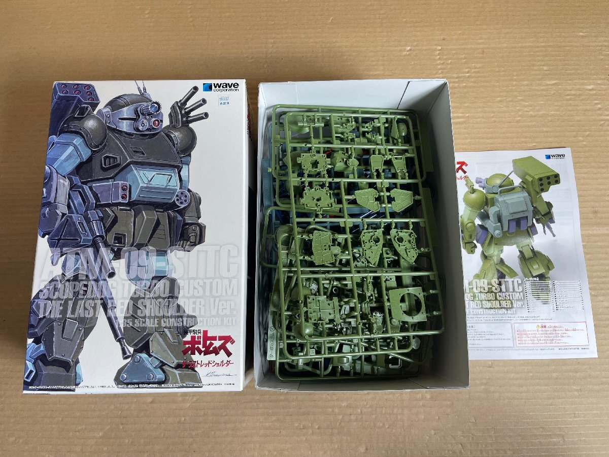 プラモデル 接着剤無 【開封品・未検品・欠品あり・一部組立・箱ダメージ大】wave 1/35 装甲騎兵ボトムズ ATM-09-STTC