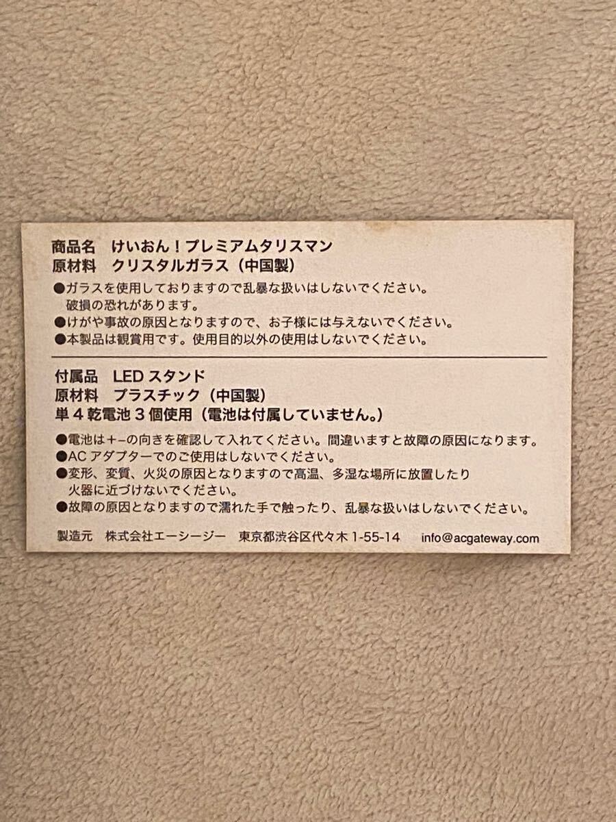 けいおん! 映画けいおん クリスタル 3Dレーザークリスタル けいおん! 映画けいおん クリスタル 3Dレーザークリスタル