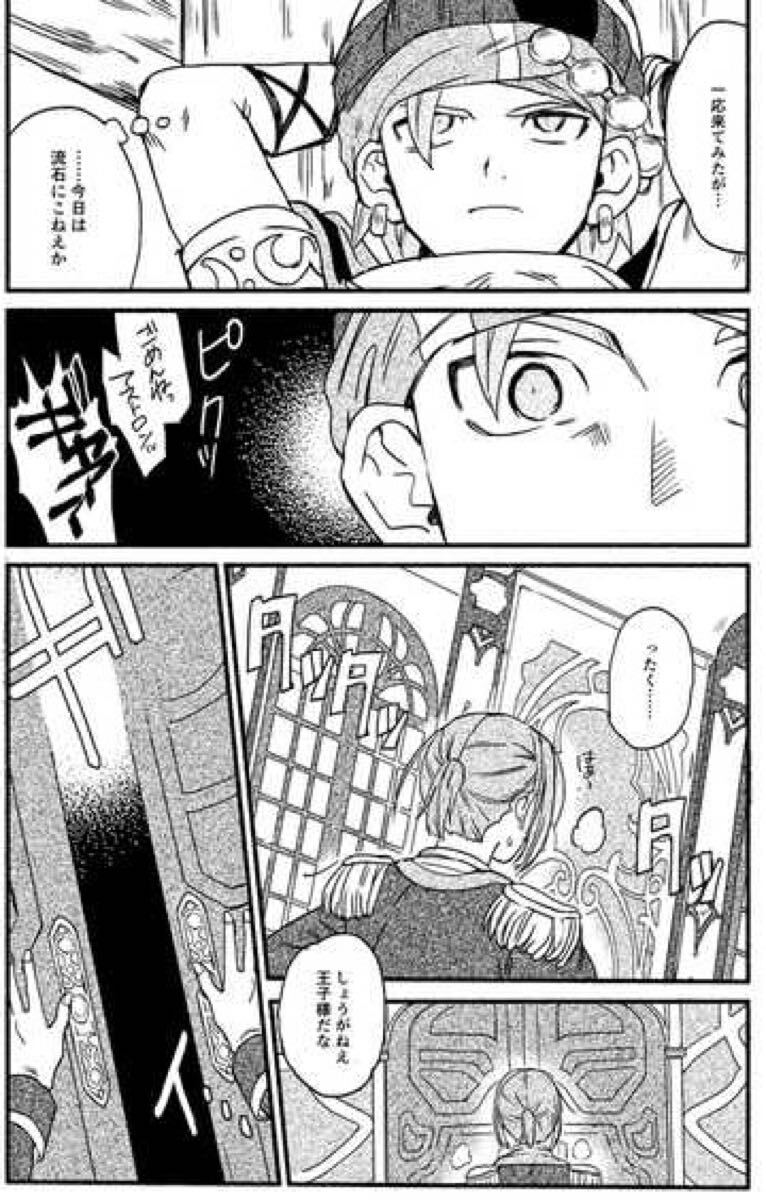 同人志　ドラゴンクエスト　DQ11 ドラクエ　主人公、カミュ　History Maker 　SEVENROWNIN　七浪