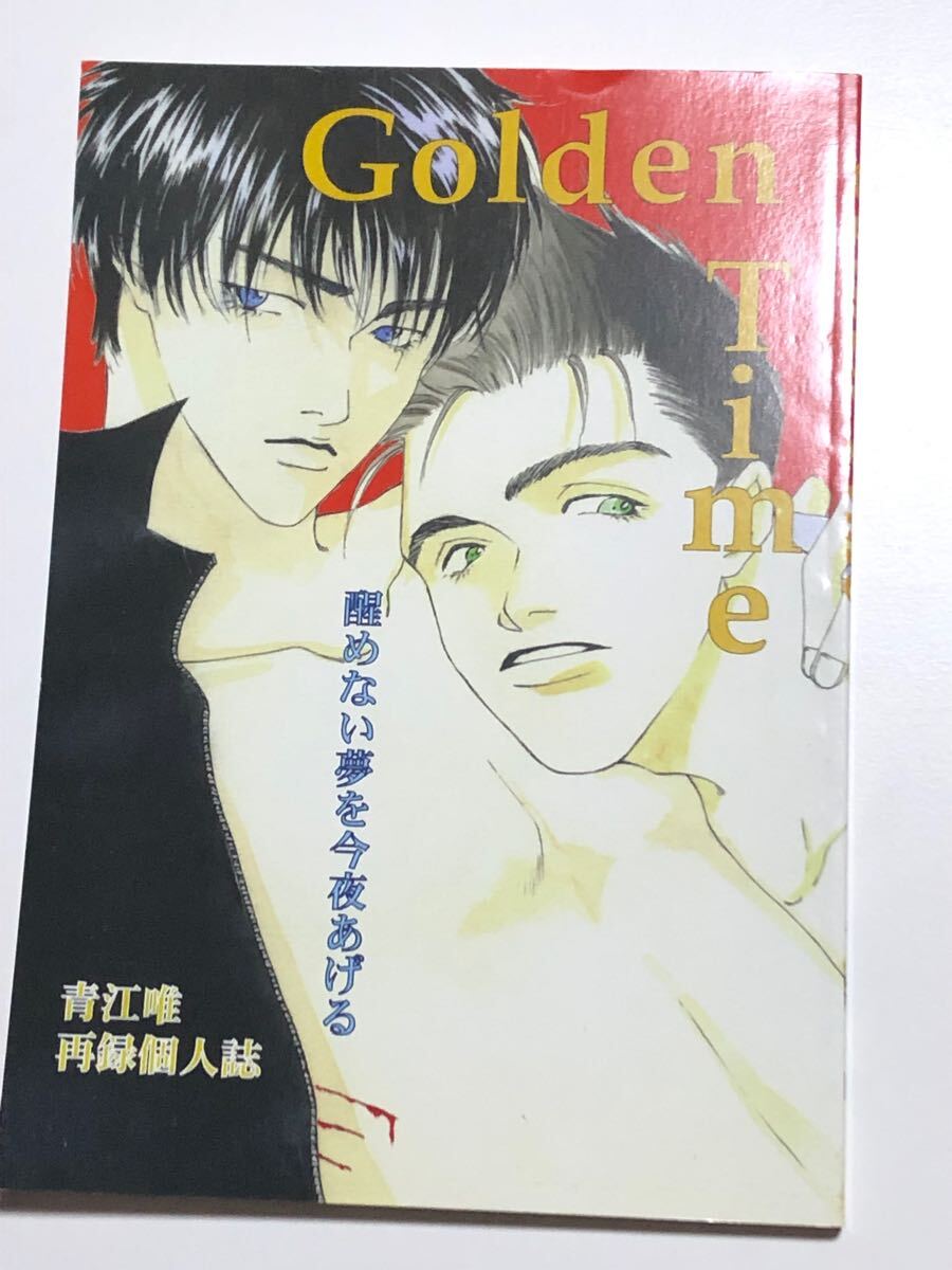 C0005 石川賢 / 爆末伝 全3巻 リイド社 SPコミックス 漫画、コミック C0005 石川賢 / 爆末伝 全3巻 リイド社 SPコミックス 漫画、コミック