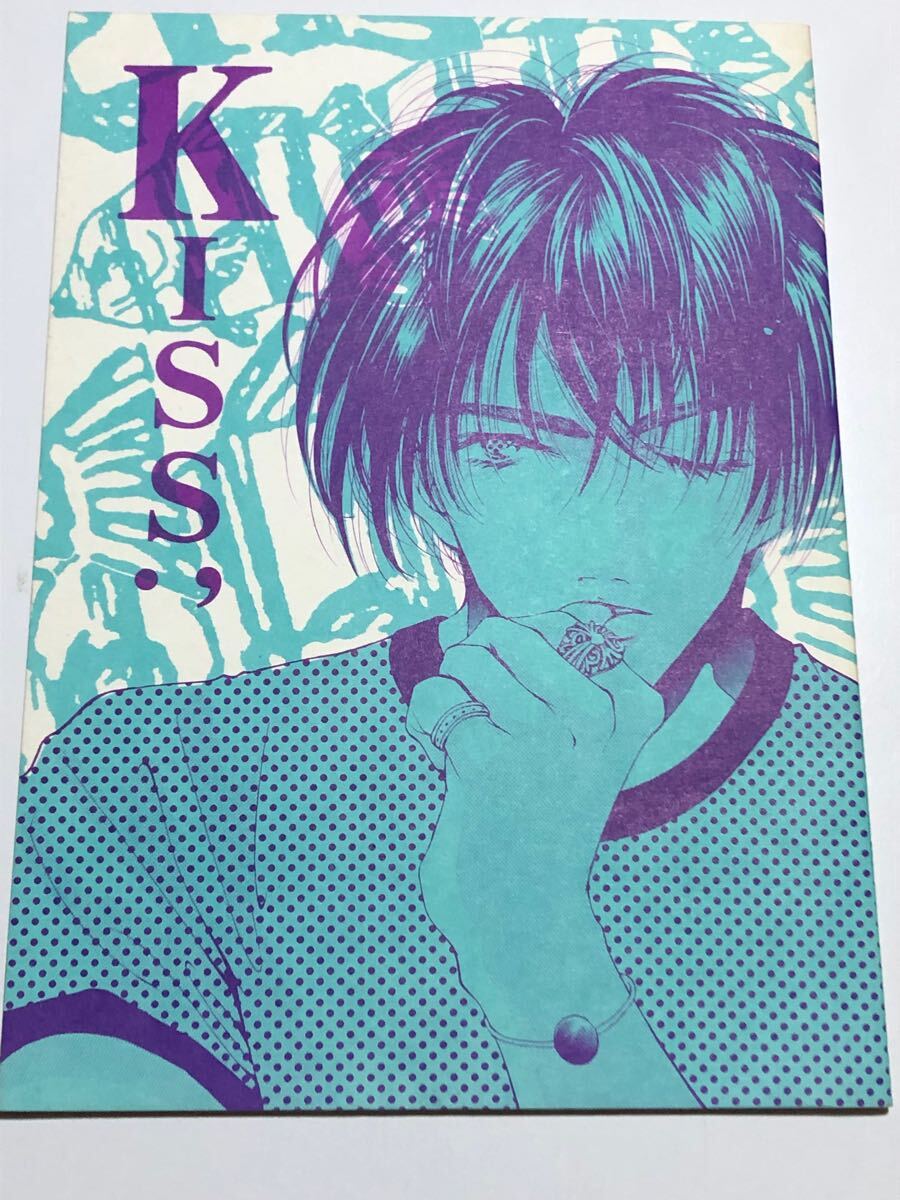 同人誌 スラムダンク 仙流 仙道彰×流川楓 KISS; 漫画、小説 36p 同人誌 スラムダンク 仙流 仙道彰×流川楓 KISS; 漫画、小説 36p