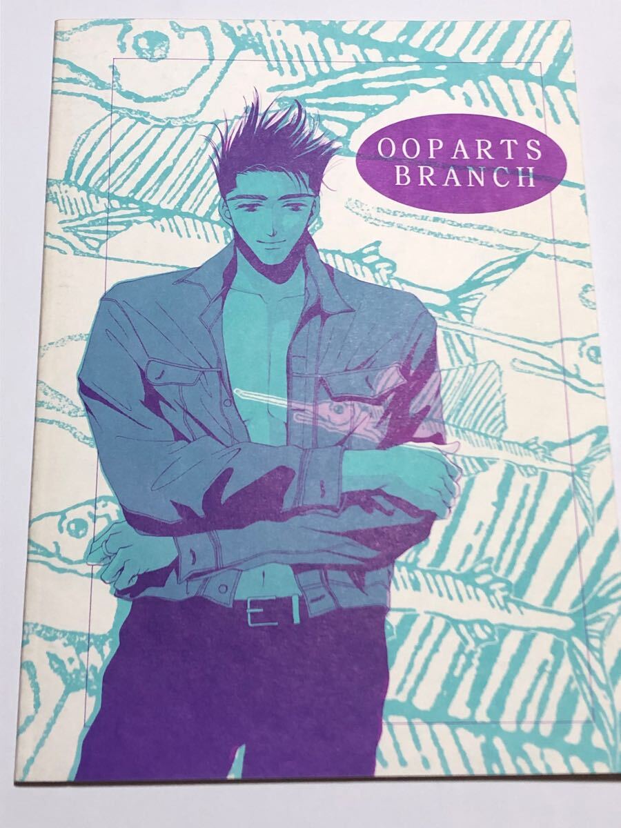 同人誌 スラムダンク 仙流 仙道彰×流川楓 KISS; 漫画、小説 36p 同人誌 スラムダンク 仙流 仙道彰×流川楓 KISS; 漫画、小説 36p