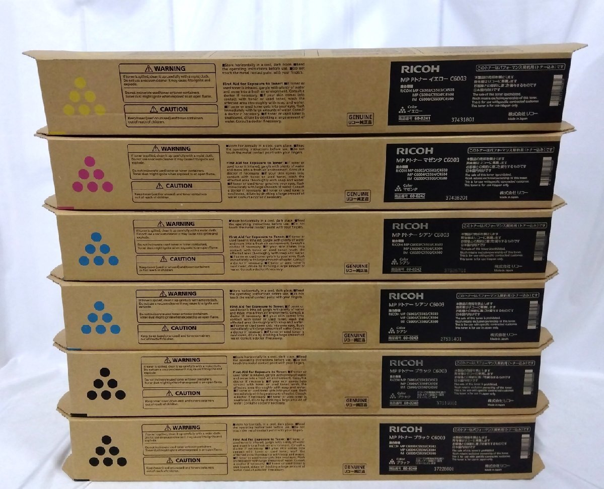 RICOH MP Pトナー C6003 ×6本 - トナーカートリッジ RICOH MP Pトナー C6003 ×6本 - トナーカートリッジ