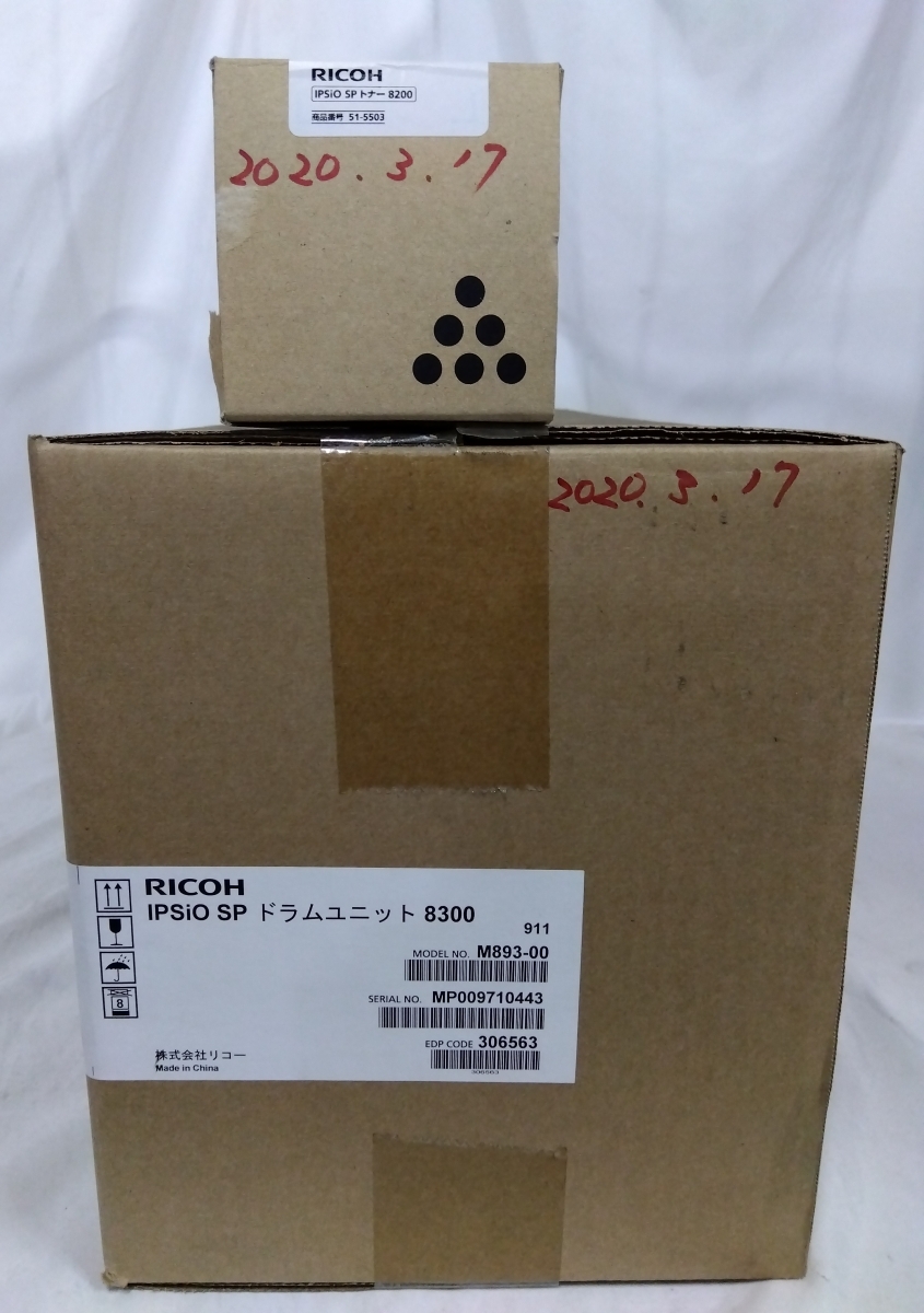 埼玉発】☆純正未使用品☆【 RICOH 】 SP ドラムユニット 埼玉発】☆純正未使用品☆【 RICOH 】 SP ドラムユニット