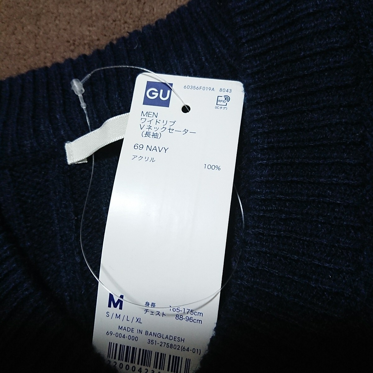 新品★GU　ワイドリブVネックセーター　Ｍ ネイビー_画像3