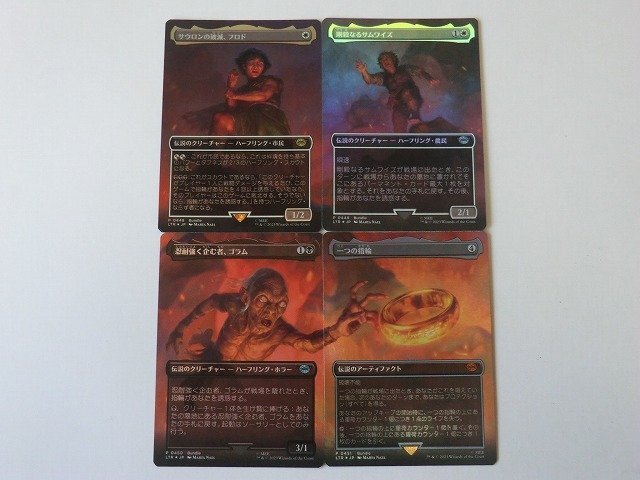 MTG 美品 【一つの指輪　シーンカード４枚セット（FOIL）】 （神話レア） 指輪物語：中つ国の伝承 LTR 日 1セット迄
