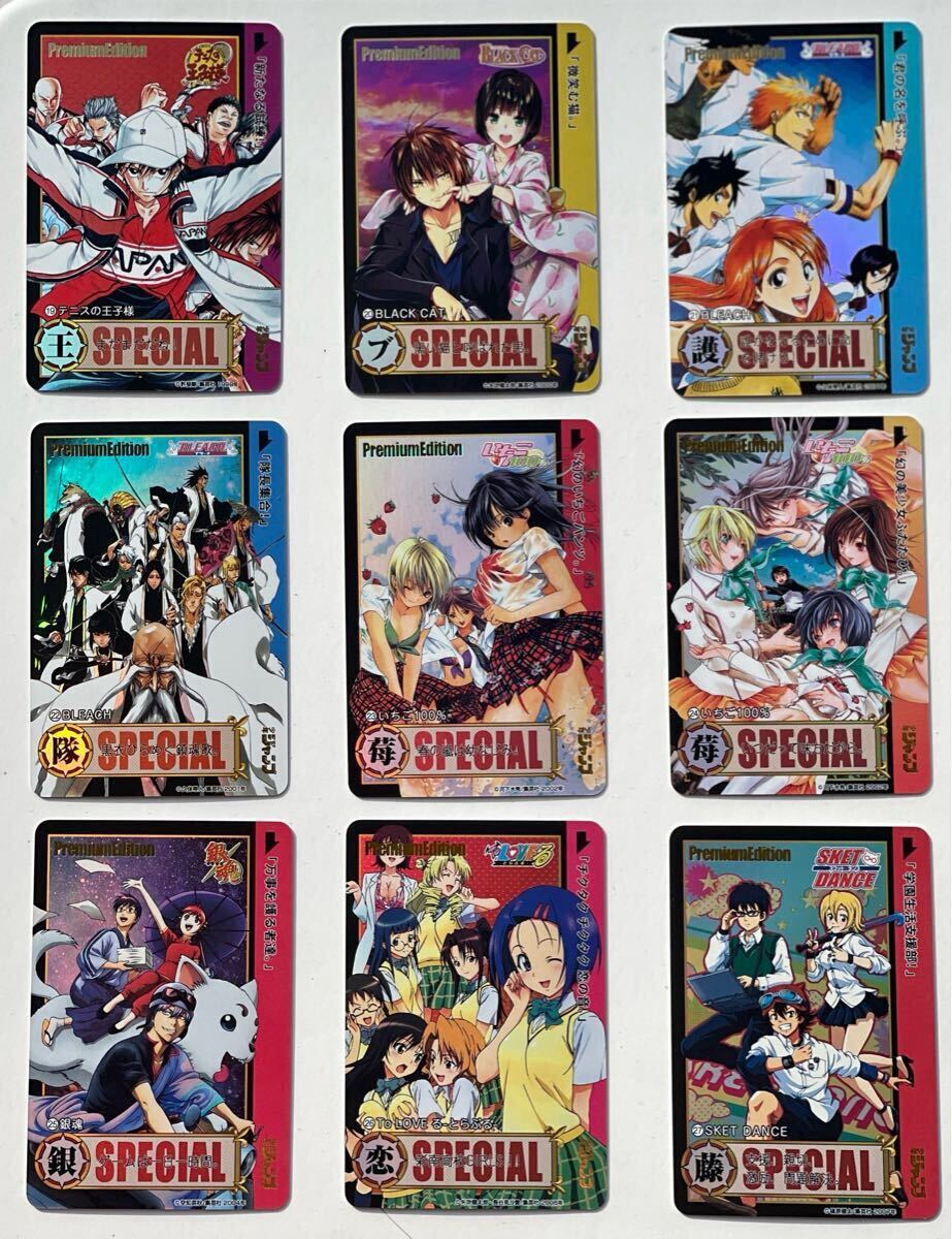 ジャンプ 週刊少年ジャンプ コレクション キラカード ホログラム ジャンプ 週刊少年ジャンプ コレクション キラカード ホログラム