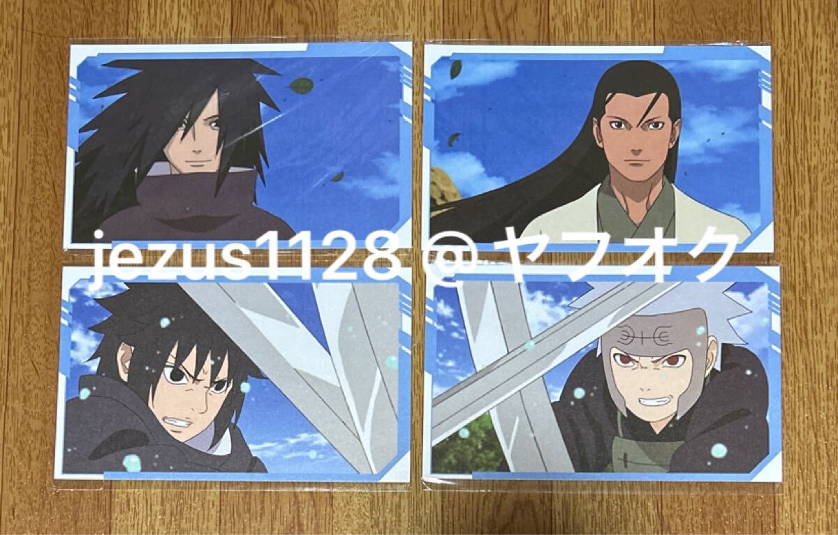 NARUTO ナルト疾風伝 ポストカード4種 うちはマダラ・千手柱間 NARUTO ナルト疾風伝 ポストカード4種 うちはマダラ・千手柱間