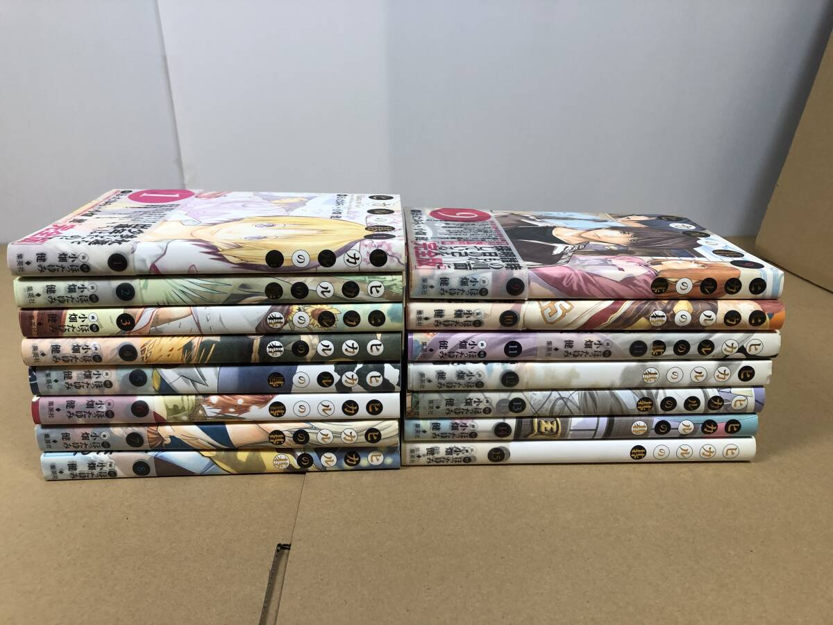 ヒカルの碁　完全版　1巻~15巻 セット　小畑健
