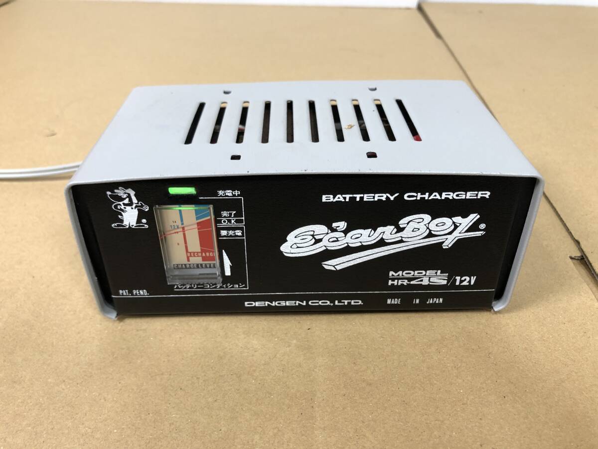 エッカーボーイ　HR-4S　12V　デンゲン株式会社　バッテリーチャージャー　　