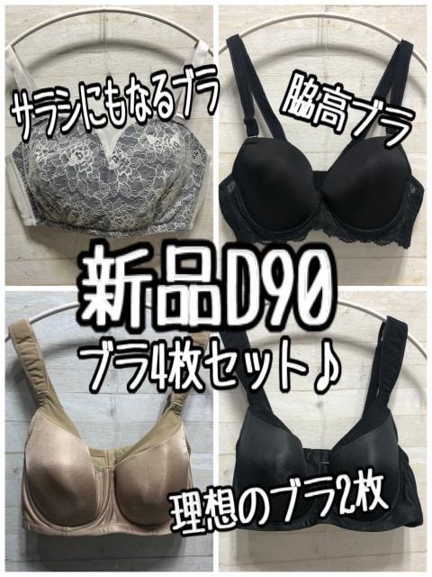 女の欲望 超楽なのに超アガる!接触冷感&快適メッシュ 神の手 女の欲望 超楽なのに超アガる!接触冷感&快適メッシュ 神の手