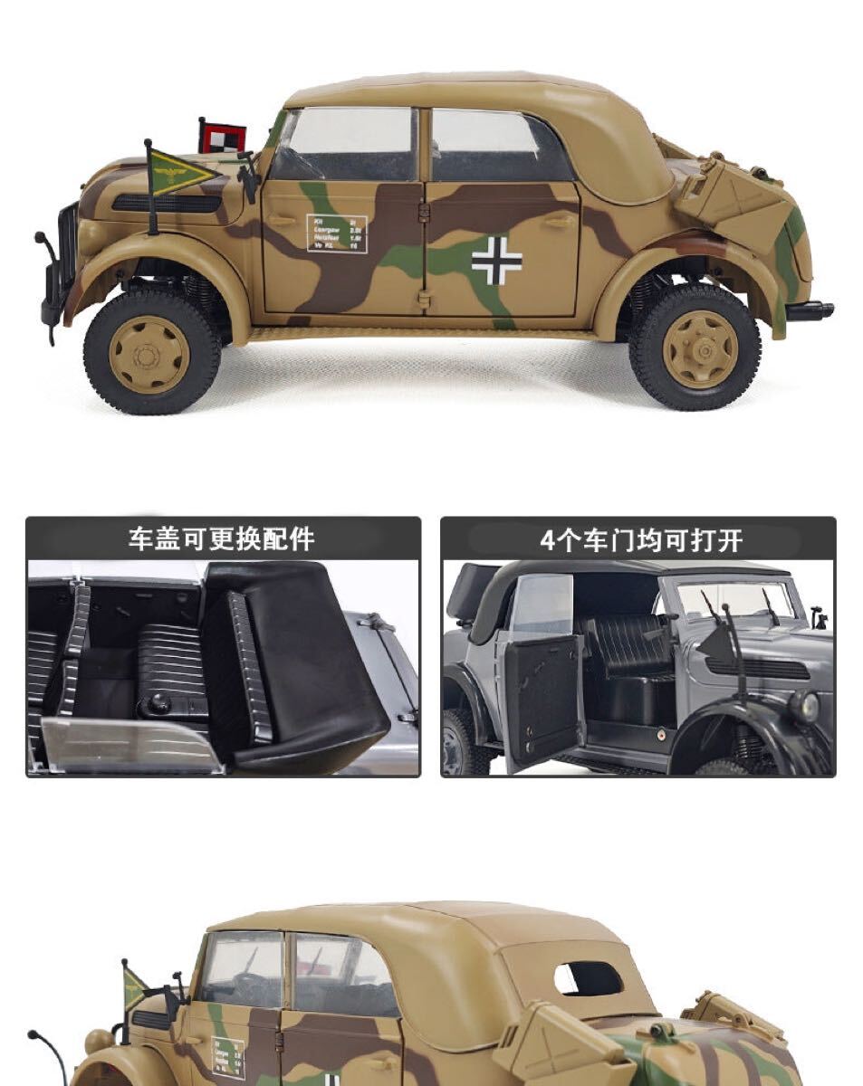 ラジコン ドイツ コマンド HG4-51pro 1/18スケール LED サウンド ラジコン ドイツ コマンド HG4-51pro 1/18スケール LED サウンド