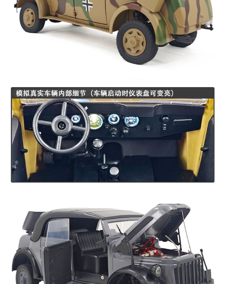 ラジコン ドイツ コマンド HG4-51pro 1/18スケール LED サウンド ラジコン ドイツ コマンド HG4-51pro 1/18スケール LED サウンド