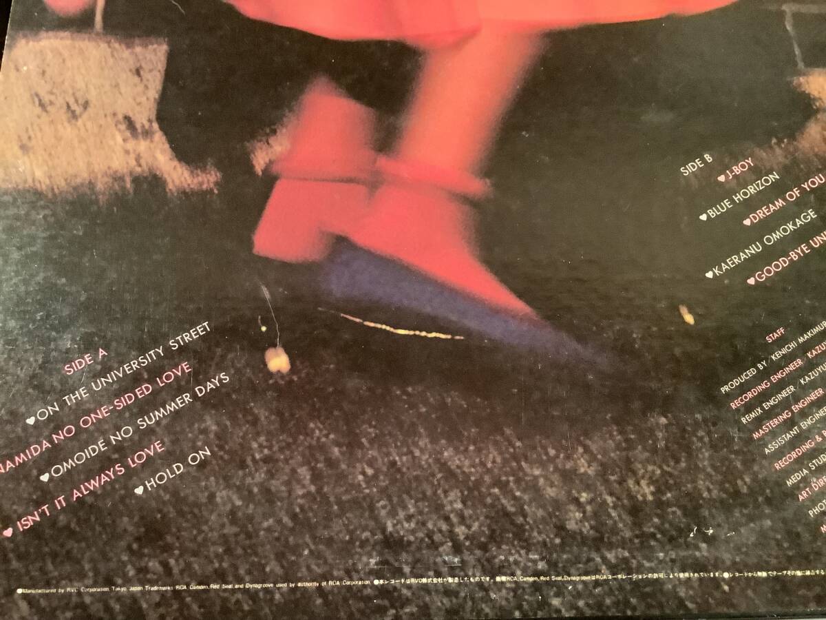 LP* Takeuchi Mariya |UNIVERSITY TREET~ Second * альбом *