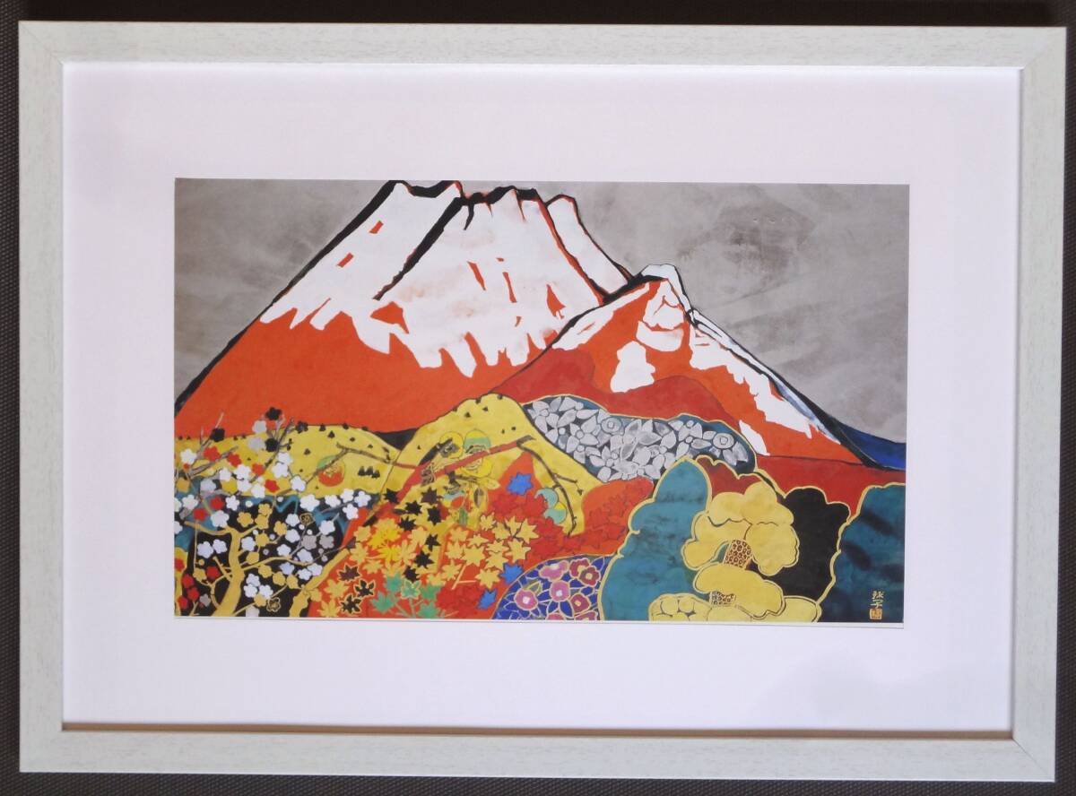 片岡球子、「梅開く富士」、希少な画集より、新品高級額・額装付 絵画