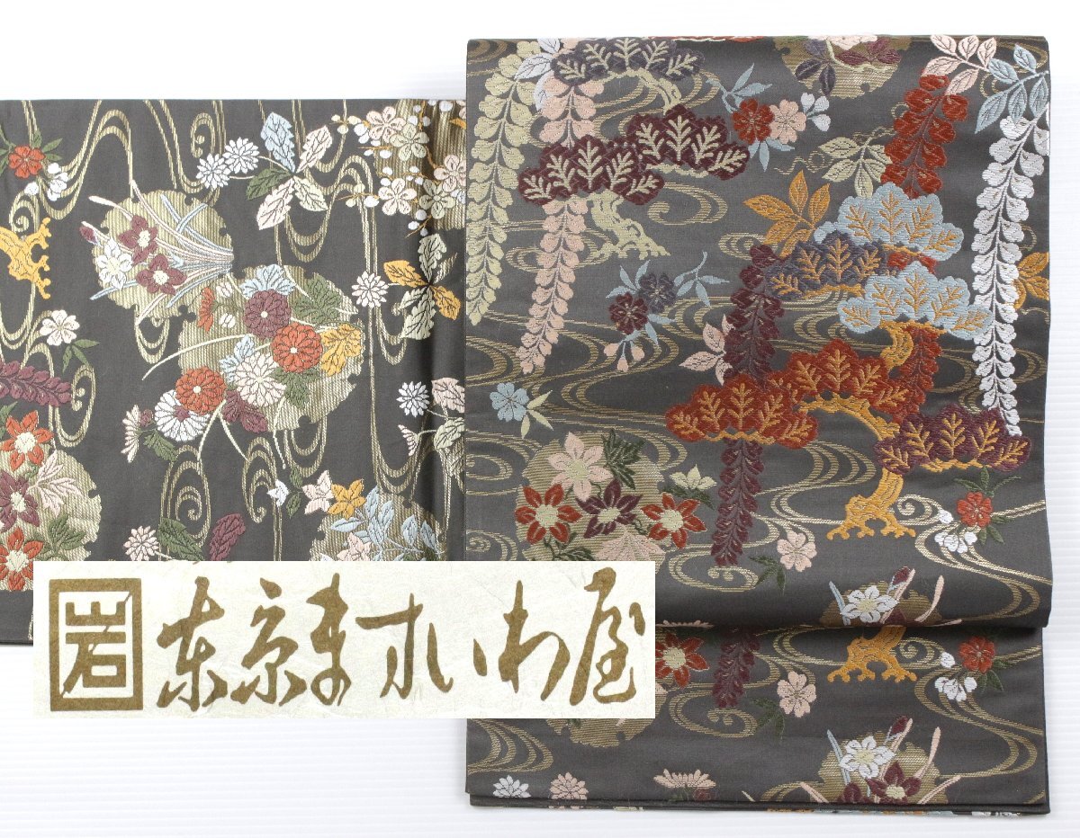 【唐織】正絹袋帯　観世水文に藤と松「東京ますいわ屋」e-1684