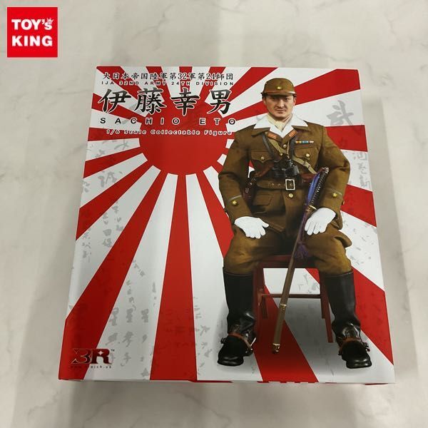 Yahoo!オークション - 1円〜 3R 1/6 大日本帝国陸軍 第32軍第24 Yahoo!オークション - 1円〜 3R 1/6 大日本帝国陸軍 第32軍第24