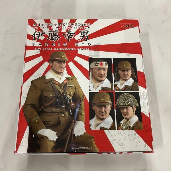 Yahoo!オークション - 1円〜 3R 1/6 大日本帝国陸軍 第32軍第24 Yahoo!オークション - 1円〜 3R 1/6 大日本帝国陸軍 第32軍第24