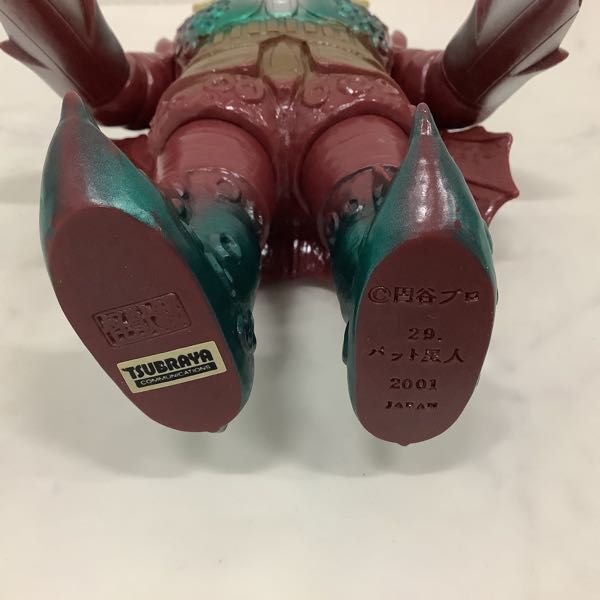 1円〜 円谷コミュニケーションズ 怪獣郷 バット星人 2001 ソフビ 1円〜 円谷コミュニケーションズ 怪獣郷 バット星人 2001 ソフビ