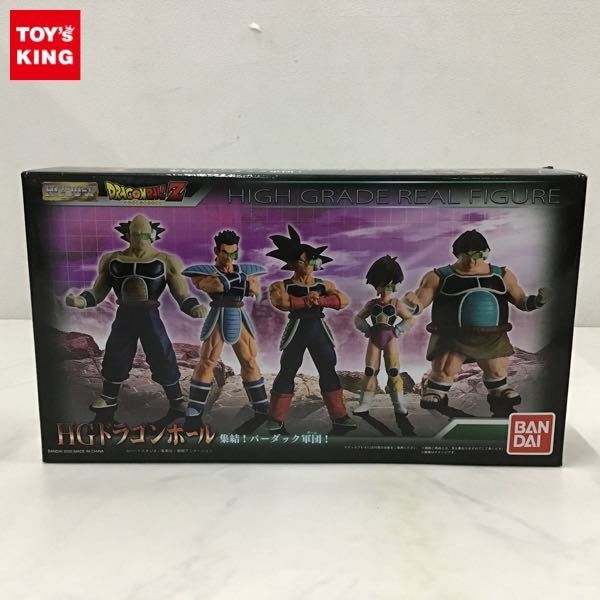1円〜 バンダイ ドラゴンボールZ HGドラゴンボール 集結！バーダック軍団！