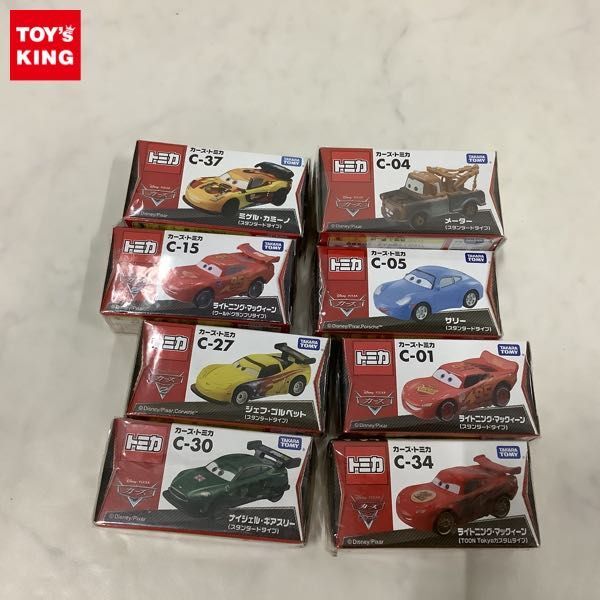 1円〜 訳あり カーズ・トミカ サリー（スタンダードタイプ）、ライトニング・マックィーン（ワールドグランプリタイプ）他