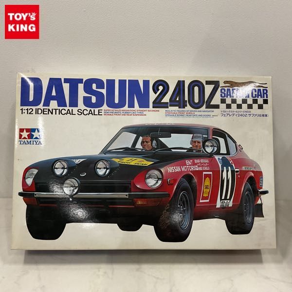 Yahoo!オークション - 1円〜 タミヤ 1/12 フェアレディ240Z Yahoo!オークション - 1円〜 タミヤ 1/12 フェアレディ240Z