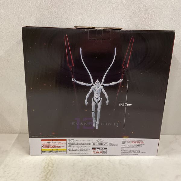 1円〜 未開封 一番くじ エヴァンゲリオン 初号機、暴走! ラストワン賞 エヴァンゲリオン第13号機 疑似シン化第3 + 形態 推定