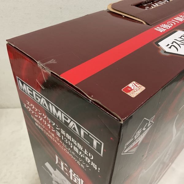 1円〜 未開封 一番くじ エヴァンゲリオン 初号機、暴走! ラストワン賞 エヴァンゲリオン第13号機 疑似シン化第3 + 形態 推定