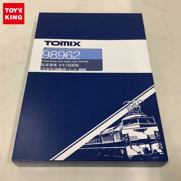 1円〜 TOMIX Nゲージ 私有貨車 タキ1000形 日本石油輸送 セット 98962