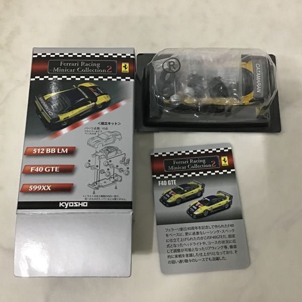 1円~ 京商 1/64 フェラーリミニカーコレクション 他 F355 1円~ 京商 1/64 フェラーリミニカーコレクション 他 F355