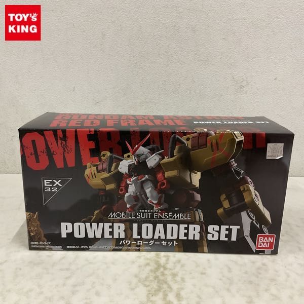 1円〜 未開封 バンダイ 機動戦士ガンダム モビルスーツアンサンブル パワーローダーセット