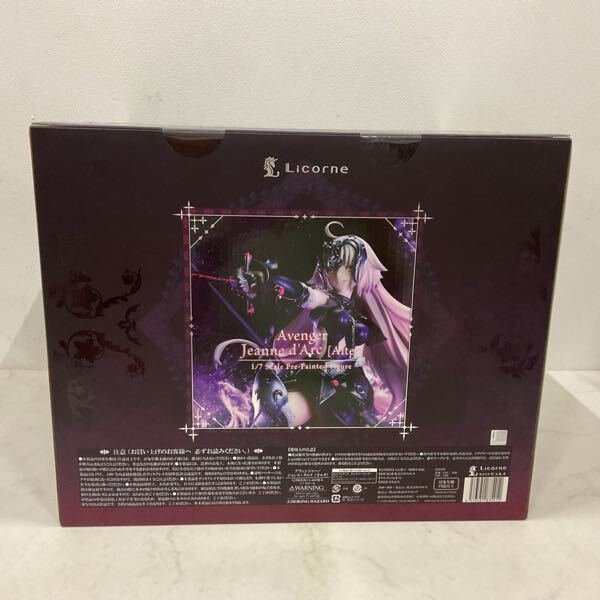アヴェンジャー／ジャンヌ・ダルク［オルタ］ 昏き焔を纏いし竜の魔女 リコルヌ Amazon.co.jp: アヴェンジャー ジャンヌダルク オルタ 昏き焔を