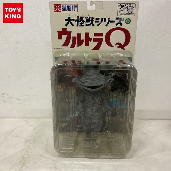 1円~ 未開封 エクスプラス 大怪獣シリーズ ウルトラQ ナメゴン 1円~ 未開封 エクスプラス 大怪獣シリーズ ウルトラQ ナメゴン