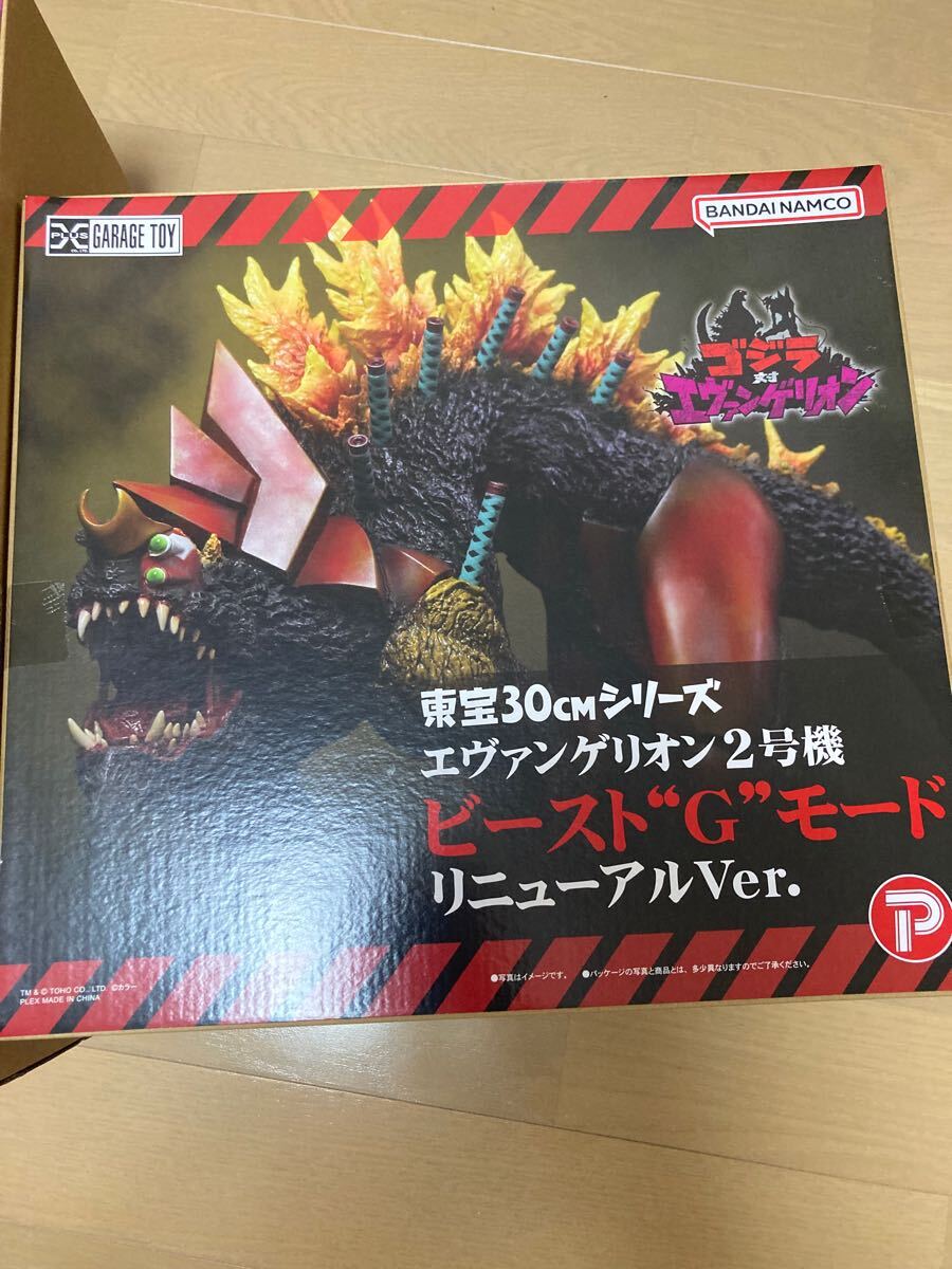 誠実 27200円 ゴジラ対エヴァンゲリオン 東宝30cm 2号機ビースト“G パック・フェイスマスク