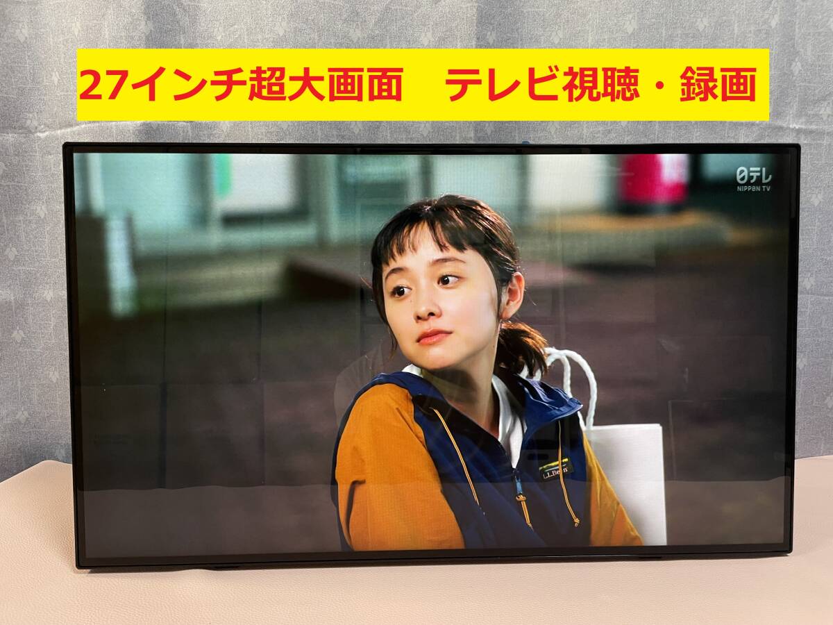 6103★第10世代 Core i7-10510U★高年式NEC LAVIE 一体型PC HA970RAB★SSD 256GB　HDD 3TB★超大27インチ画面★テレビ視聴・録画