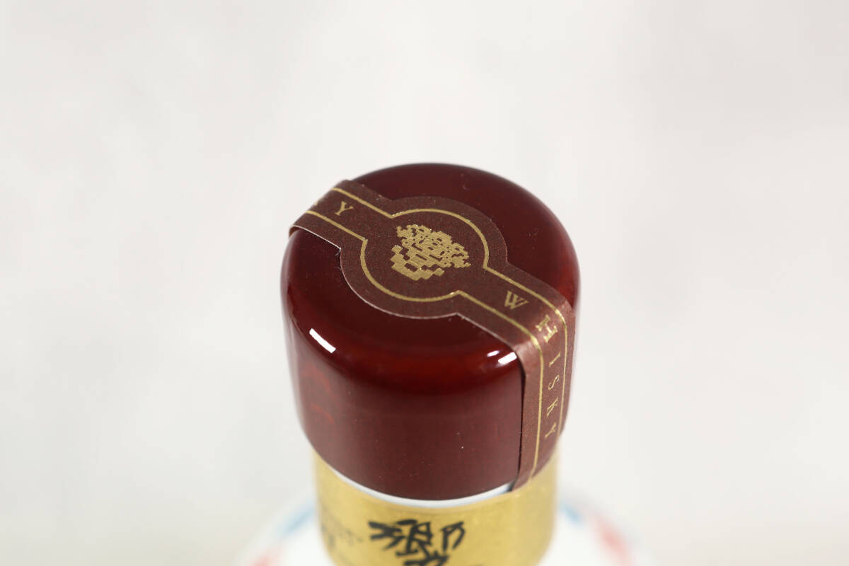 超希少・未開栓 SUNTORY 響 21年 スペシャルボトルコレクション 超希少・未開栓 SUNTORY 響 21年 スペシャルボトルコレクション