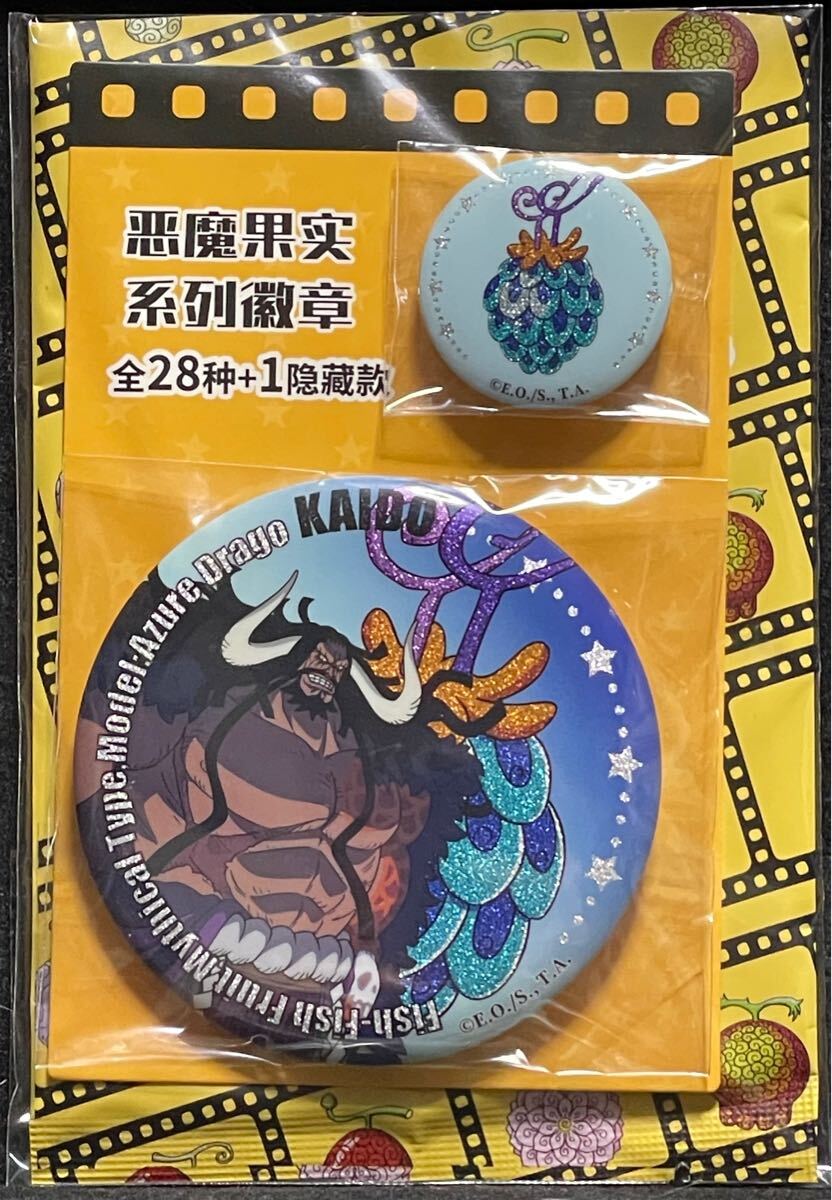 ONEPIECE　ワンピース　中国限定　缶バッジ　コレクション ONEPIECE ワンピース 中国限定 缶バッジ コレクション