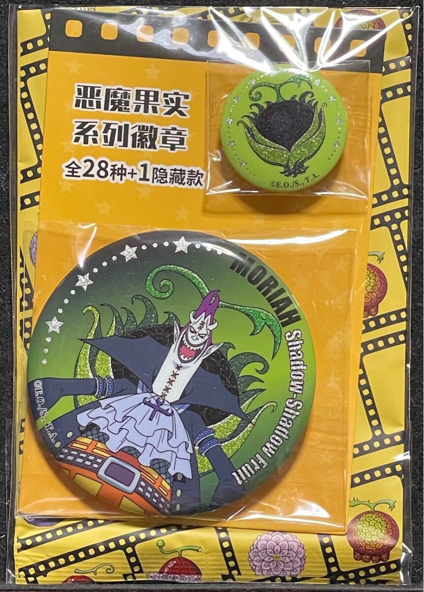 未開封品/希少】 海外限定 ワンピース 25周年記念 中国限定 缶 未開封品/希少】 海外限定 ワンピース 25周年記念 中国限定 缶
