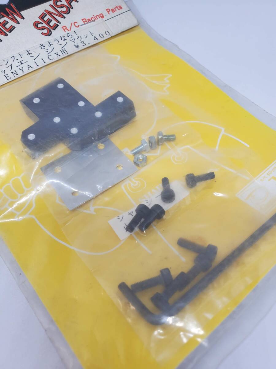 non Stop опора двигателя enya11CX для Non-Stop Engine Mount for Enya 11CX Say goodbye to engine stalls No NSE-303