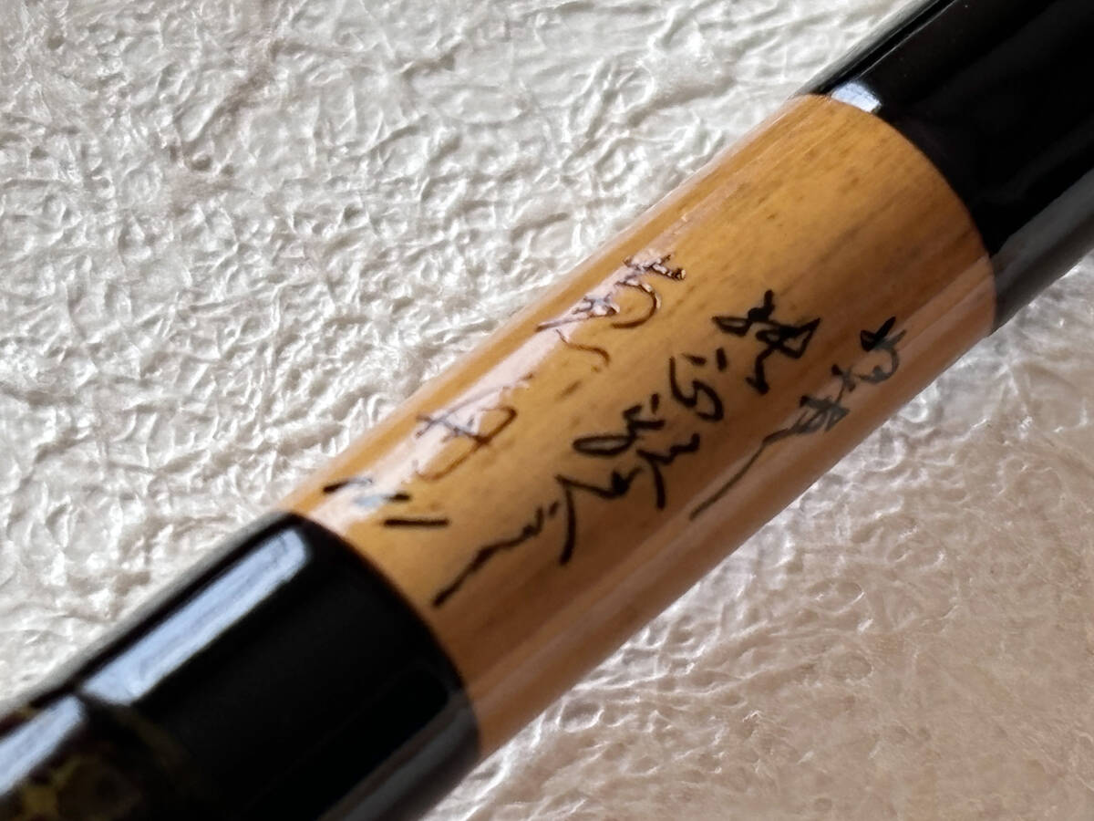 Yahoo!オークション - 恵舟 11尺 ぬけ 未使用品 へら竿 竹竿 Yahoo!オークション - 恵舟 11尺 ぬけ 未使用品 へら竿 竹竿