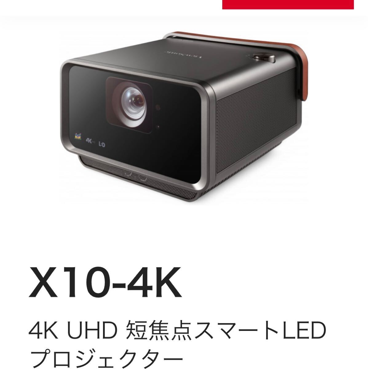 業務用液晶大型プロジェクター SONY VPL-FH500 レンズセット 業務用液晶大型プロジェクター SONY VPL-FH500 レンズセット