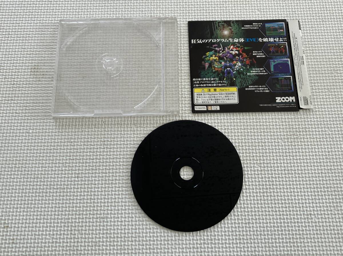 非売品・体験版 24-PS-722 プレイステーション ゼロ・ディバイド 非売品・体験版 24-PS-722 プレイステーション ゼロ・ディバイド