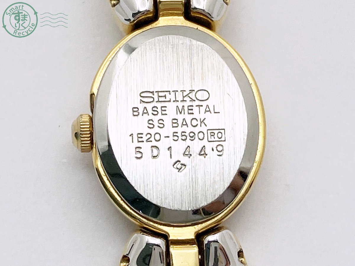 SEIKO 腕時計 ブレスウォッチ 1E20-5590 ゴールド オーバル Yahoo!オークション - 2410603180 SEIKO 1E20-5590 セイコー
